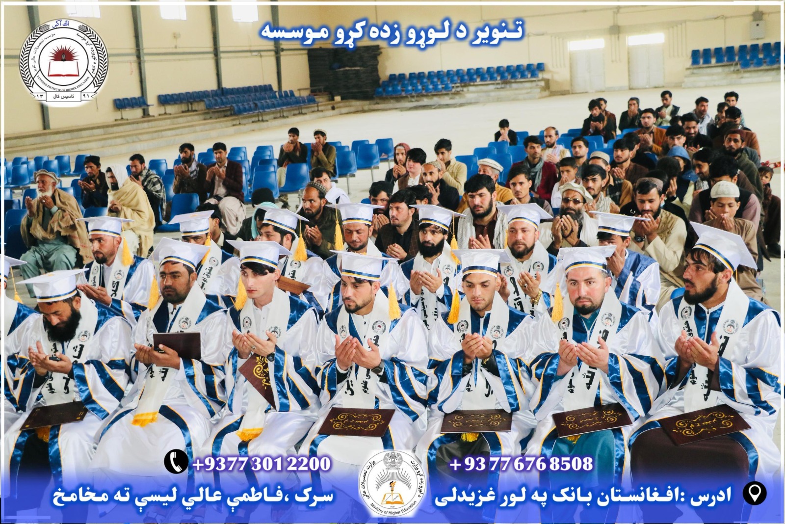 تنویر ۱